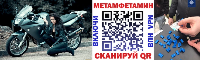 купить  цена  Темрюк  Amphetamine 97% 