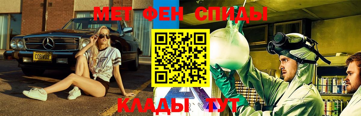 Темрюк  мориарти клад  Вход с VPN  Amphetamine Розовый  АМФ 