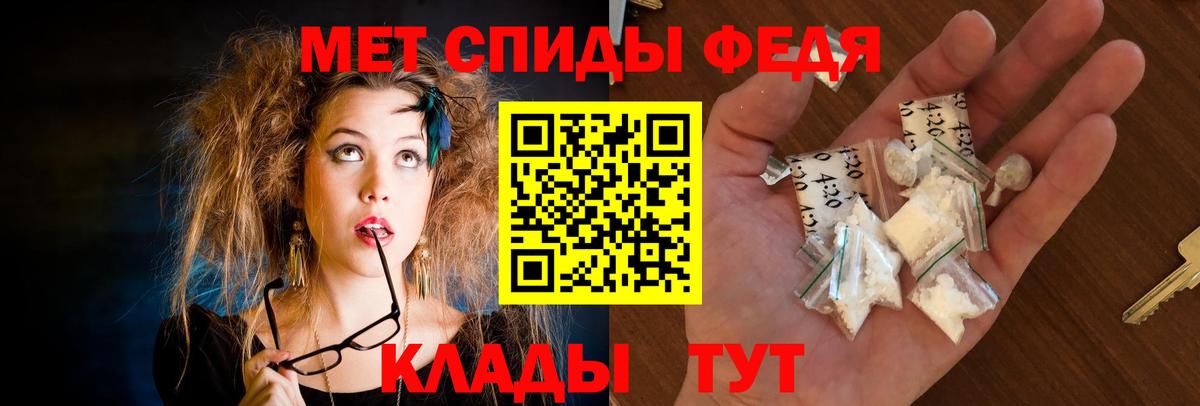 АМФ Розовый  Темрюк 