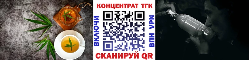 закладка  Темрюк  Печенье с ТГК марихуана 