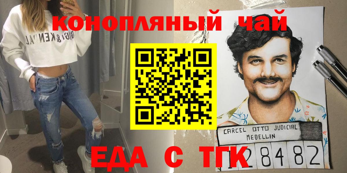 Canna-Cookies марихуана  Темрюк 