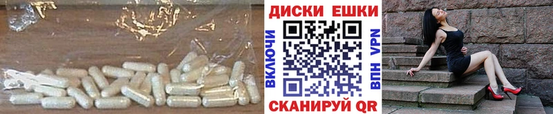 как найти наркотики  Темрюк  Ecstasy ешки 