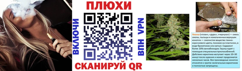 как найти закладки Темрюк ГАШИШ hashish