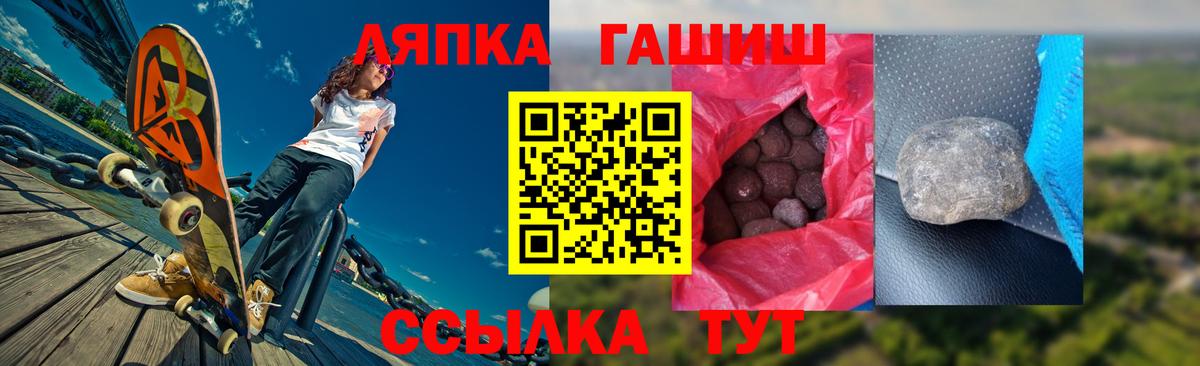 ГАШ  Гашиш Изолятор  ГАШИШ гашик  Вход с VPN  Темрюк 