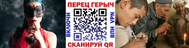 ГЕРОИН VHQ  Темрюк 