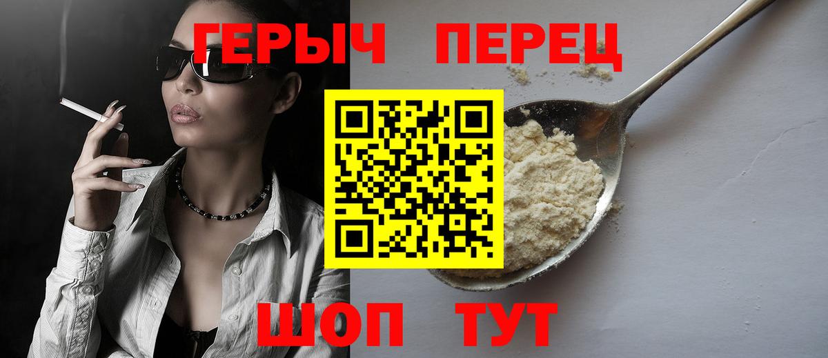 Героин афганец Темрюк