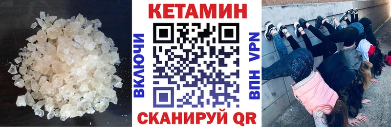 Кетамин ketamine  kraken зеркало  Темрюк  где купить наркотик 