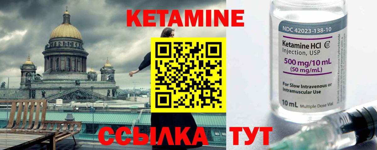 Темрюк  КЕТАМИН VHQ  blacksprut зеркало  Вход с VPN 