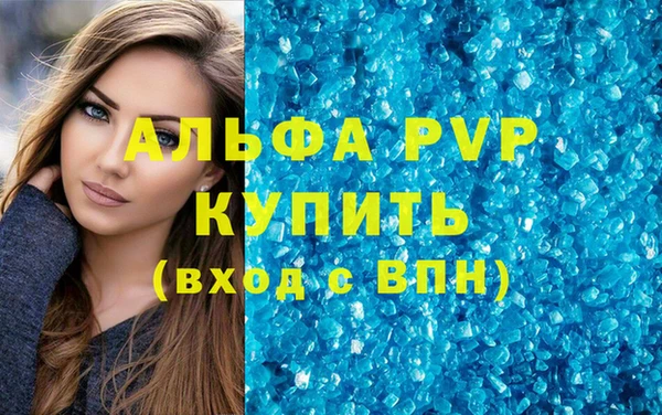 каннабис Магадан
