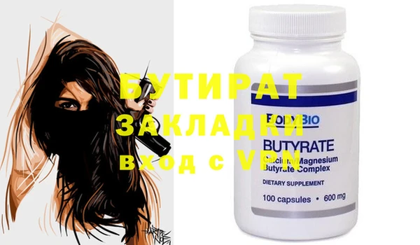 каннабис Магадан