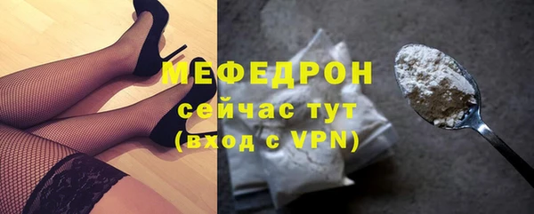 дмт Майский