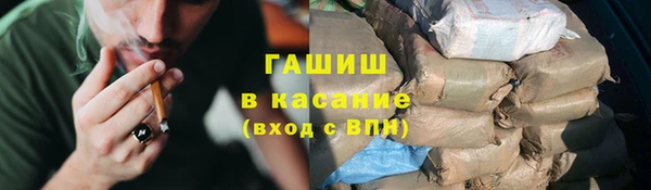 синтетический гашиш Печоры