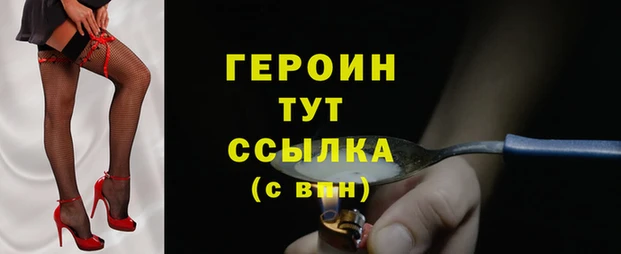 мефедрон мука Мегион
