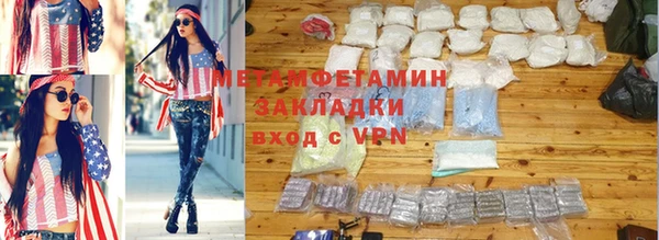 мефедрон мука Мегион