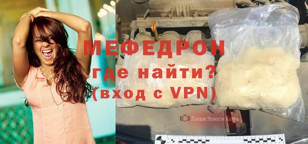 скорость mdpv Пикалёво