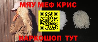 альфа пвп Берёзовский