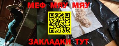 скорость Новозыбков