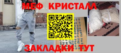 скорость Новозыбков