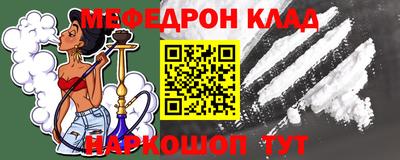 альфа пвп Берёзовский