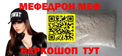 скорость Новозыбков
