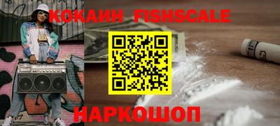 винт Новокубанск