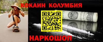 скорость Новозыбков