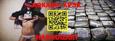 молекула духа Бийск