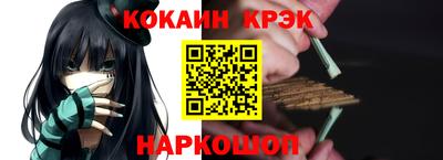 винт Новокубанск