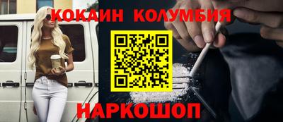 винт Новокубанск