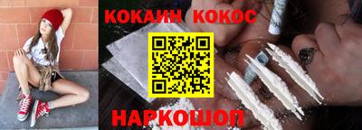 винт Новокубанск