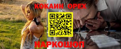винт Новокубанск