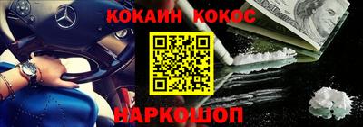 скорость Новозыбков
