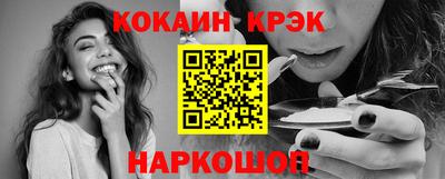 молекула духа Бийск