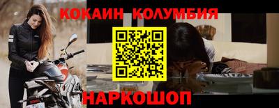 винт Новокубанск