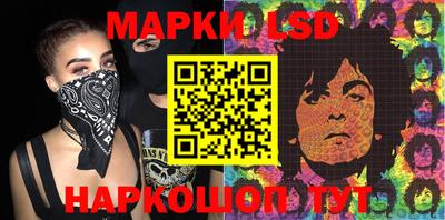 молекула духа Бийск