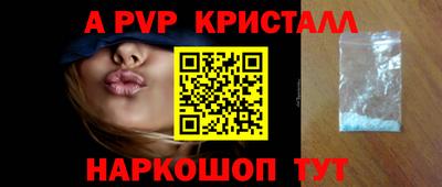 винт Новокубанск