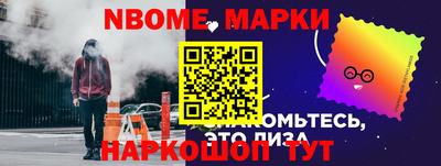 MDMA Новодвинск
