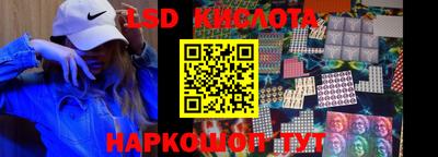 винт Новокубанск