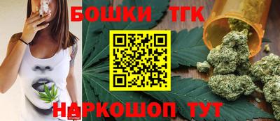 молекула духа Бийск