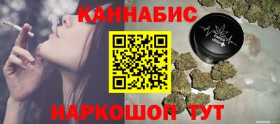 винт Новокубанск
