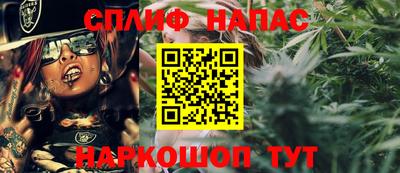 альфа пвп Берёзовский