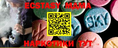 MDMA Новодвинск