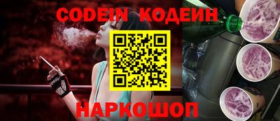 скорость Новозыбков
