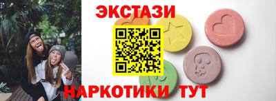 винт Новокубанск
