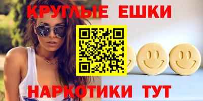 винт Новокубанск