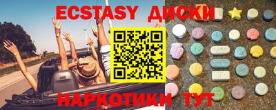 скорость Новозыбков