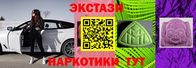 винт Новокубанск