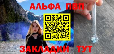 кристаллы Пенза