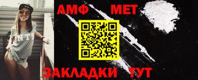 альфа пвп Берёзовский