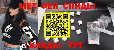 альфа пвп Берёзовский